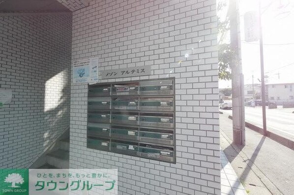 メゾンアルテミスの物件内観写真